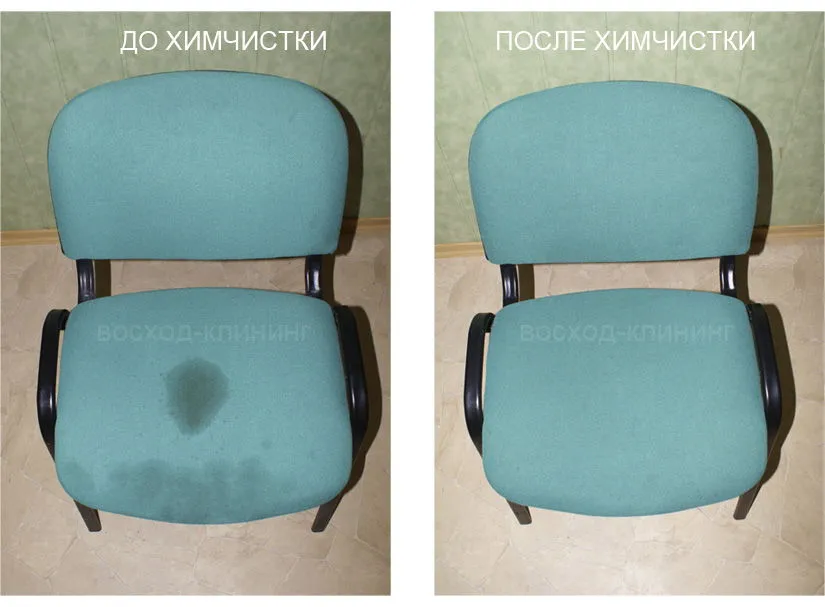 Химчистка стульев Алматы